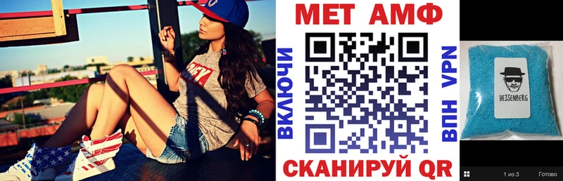 Купить закладки  Назарово  АМФЕТАМИН Premium 