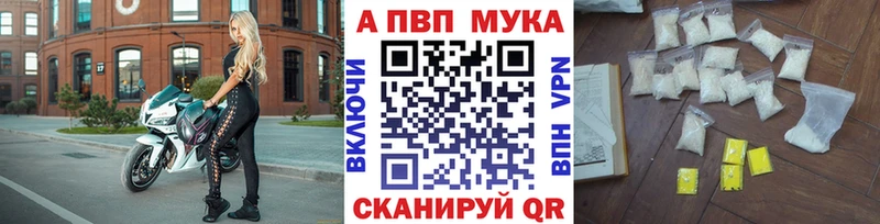 Купить  Назарово  Alpha-PVP Crystall 