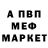 КЕТАМИН VHQ Aixa Ortiz
