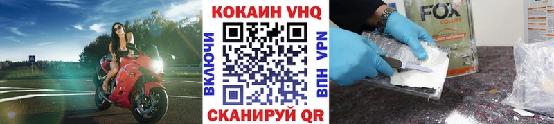 Купить закладки  Назарово  Кокаин 99% 