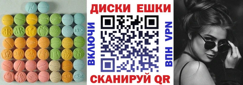 Экстази TESLA  Купить где  Назарово 
