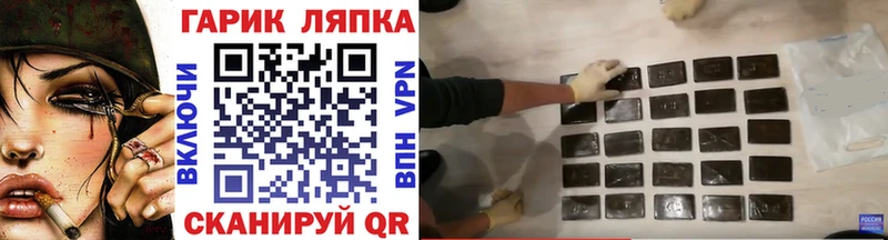 Купить закладки  Назарово  ГАШИШ ice o lator 