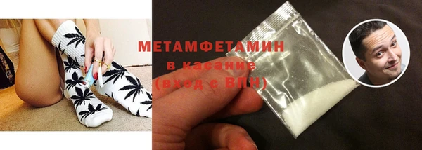 apvp Вяземский