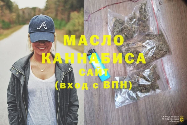 дмт Вязьма