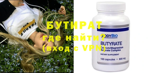 дмт Вязьма