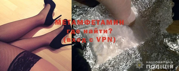 дмт Вязьма