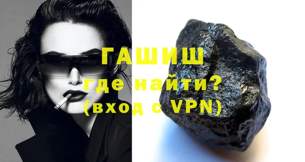 apvp Вяземский