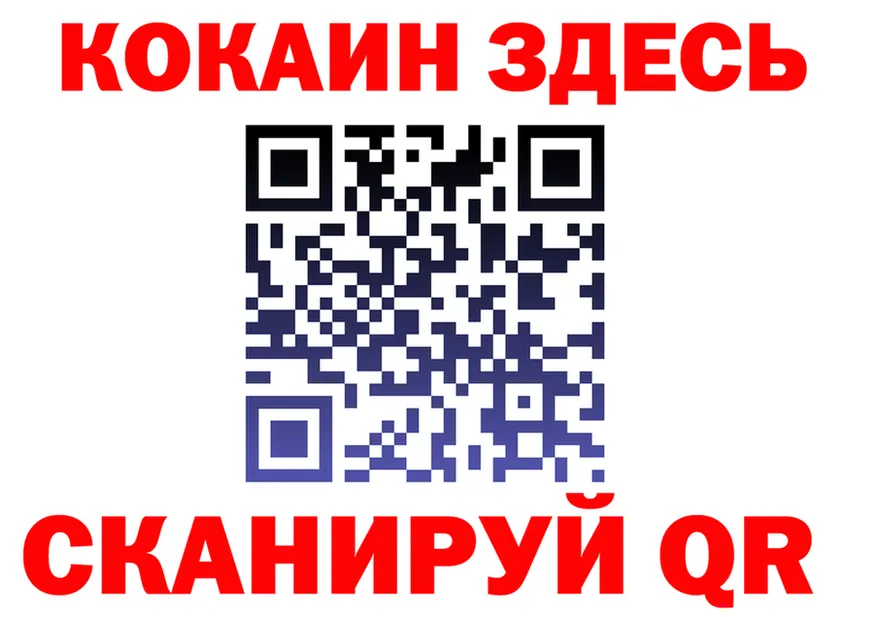 АМФ 97% сайт это hydra Назарово
