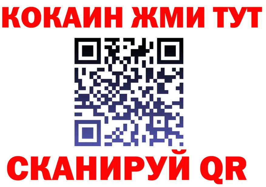МЕТАДОН VHQ ONION это мега Назарово