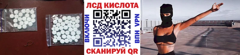 LSD-25 экстази кислота  Купить где  Назарово 