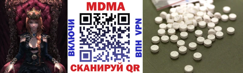 Купить где  Назарово  MDMA crystal 