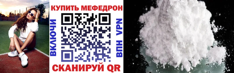 МЕФ мука  Назарово 