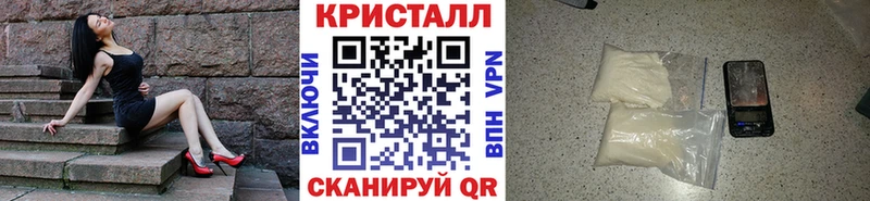 Купить Назарово Метамфетамин Methamphetamine