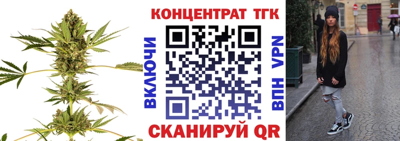 Дистиллят ТГК THC oil Купить закладки Назарово