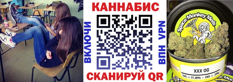 Бошки Шишки MAZAR  Купить закладки  Назарово 